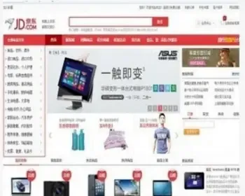 模板ecshop 2.7.3仿京东jd商城源码整站带数据团购插件