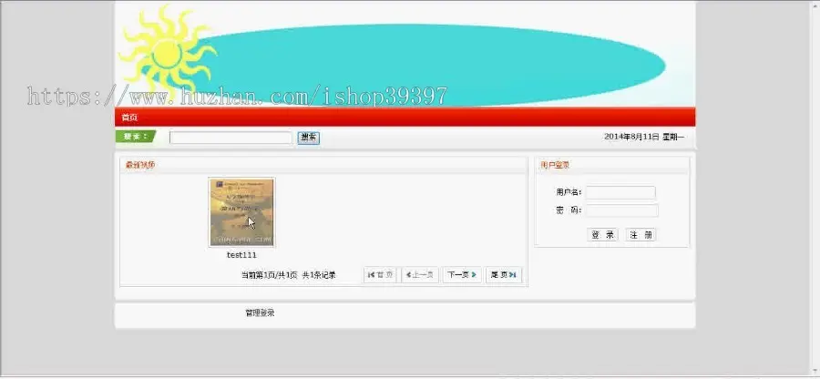 【毕设】jsp221视频播放网站mysql毕业设计