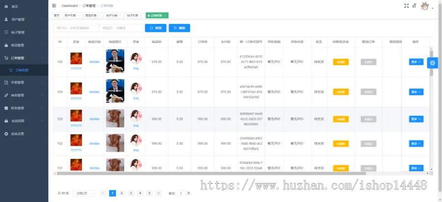 宠物app开发源码出售 宠物食品主粮洗护玩具 宠物门店信息展示app