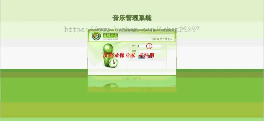 【毕设】jsp1512音乐管理系统sqlserver毕业设计