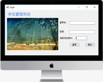 C#学生信息管理系统源代码