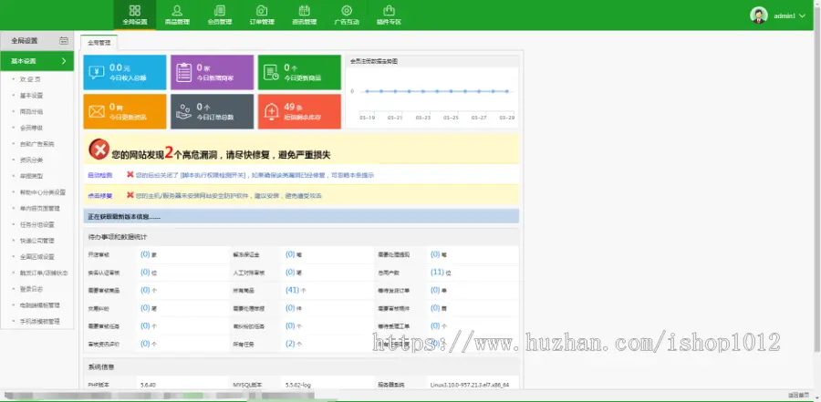 友价站长交易 账号转让 网站转让 源码素材交易平台源码