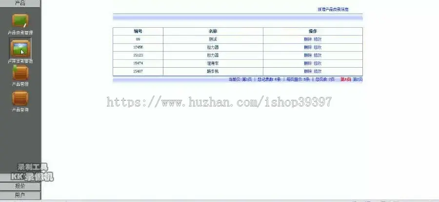 【毕设】jsp1750报价管理系统mysql毕业设计