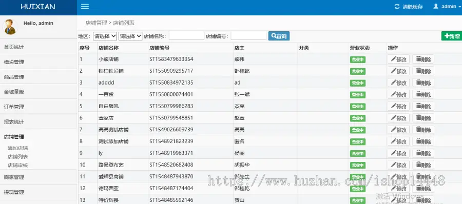 家电维修app开发源码 家庭上门水电维修卫浴疏通app小程序设计制作开发源码出售