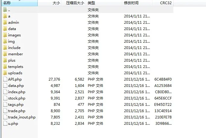 btc 山寨币交易平台源码-dedecms框架 