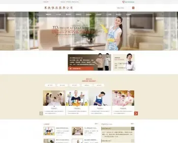 【A00064】【PHP--易优cms-v1.5.5--E000514家政保洁服务类网站--白灰风格--大气宽屏--