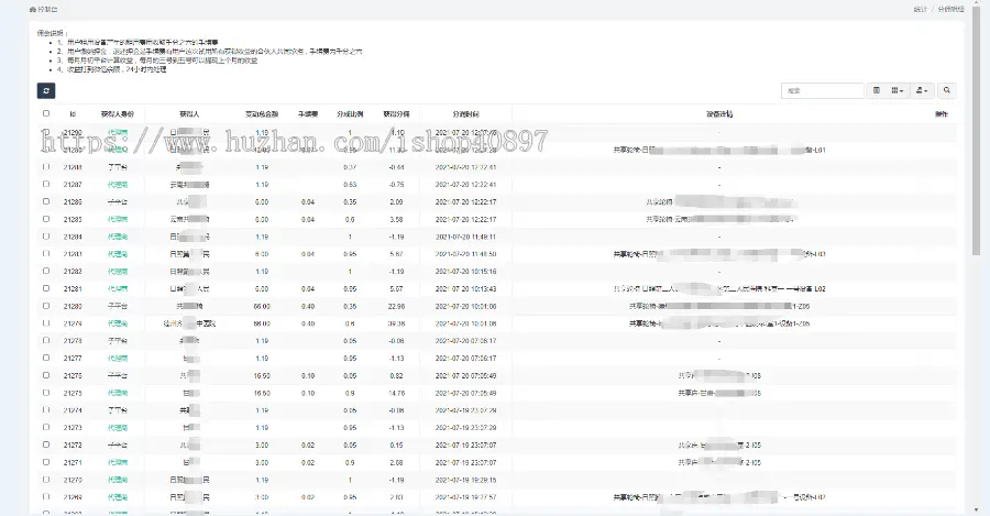 共享陪护床_智能陪护床_医院共享陪护床椅蓝牙开锁共享陪护床源码