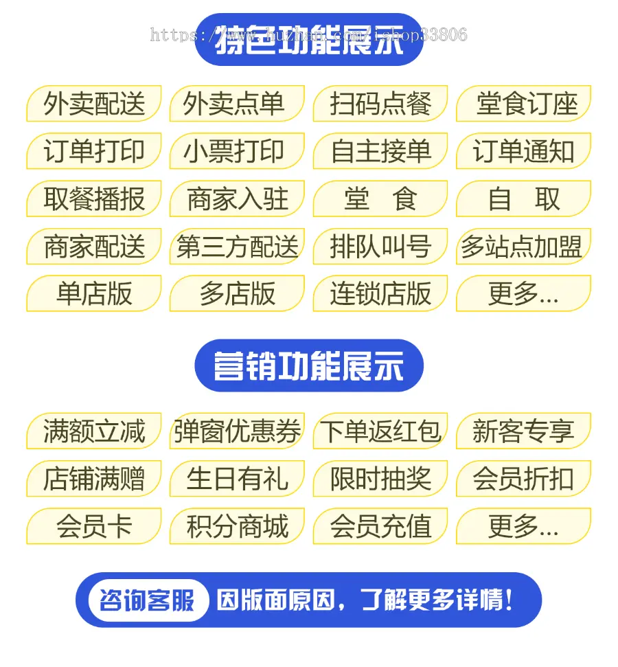 餐饮外卖小程序校园外卖小程序,扫码点餐外卖配送小票打印单店多店连锁店版源码开