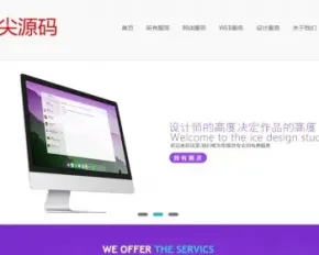 html5高端企业网站源码自适应织梦互联网公司模板