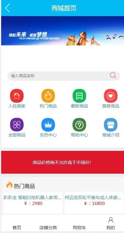 （包搭建）新升级Thinkphp区块链交易源码 带商城系统+众筹+积分兑换