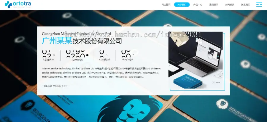 织梦dedecms响应式互联网技术APP应用开发公司网站模板（自适应手机移动端） 