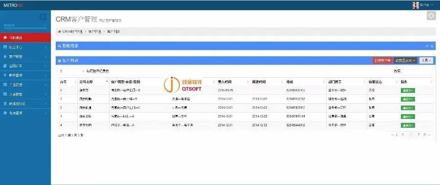 某客户关系管理系统源码CRM整站源码java源码CRM源码企业客户关系管理系统源码MYSQ 