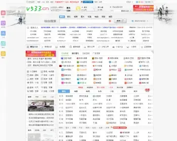 仿好123网址导航，仿360网址导航