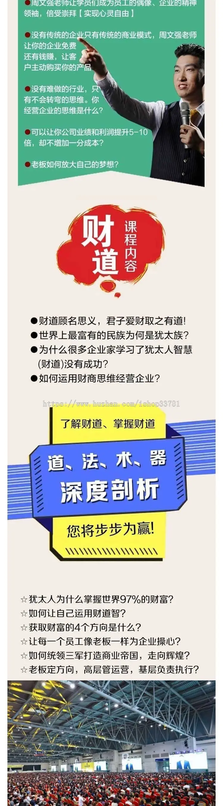 单页竞价网站模板 通用企业落地页宣传单页网站源码手机版