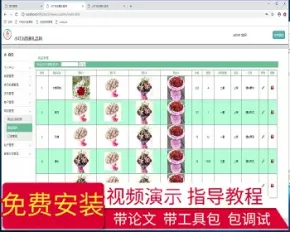 【毕设】jsp2186创意礼品网ssm毕业设计