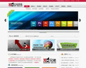 [织梦Dedecms]seo优化网站源码 建站公司源码整站