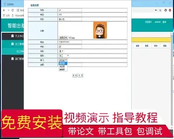 【毕设】jsp2180智能出差报销管理系统ssm毕业设计