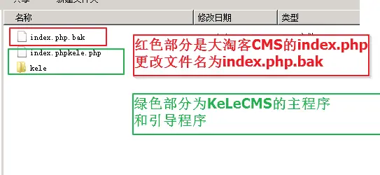 KeLe大淘客CMS 2.0 带有手机底部导航