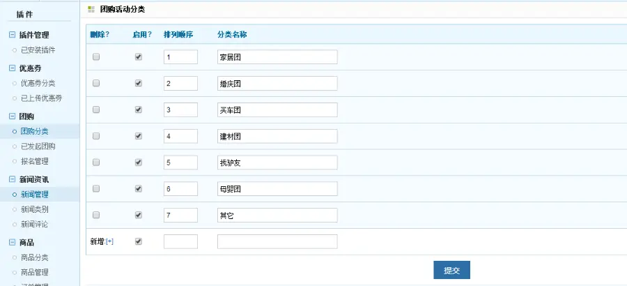 蚂蚁分类信息系统mymps5.8SE UTF8 多城市仿58同城赶集WAP手机支付宝支付微信扫码 