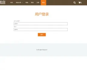 基于jsp+mysql的JSP蛋糕甜品店管理系统