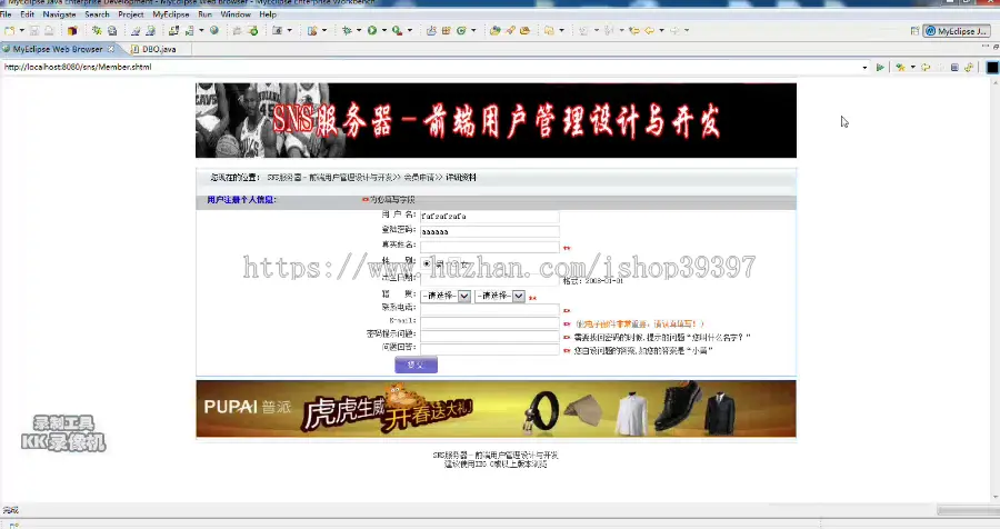 【毕设】jsp2024SNS前端web用户管理服务器实现个人办公文件管理mysql毕业设计