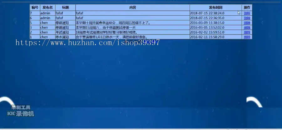 【毕设】jsp2000失物招领系统mysql毕业设计