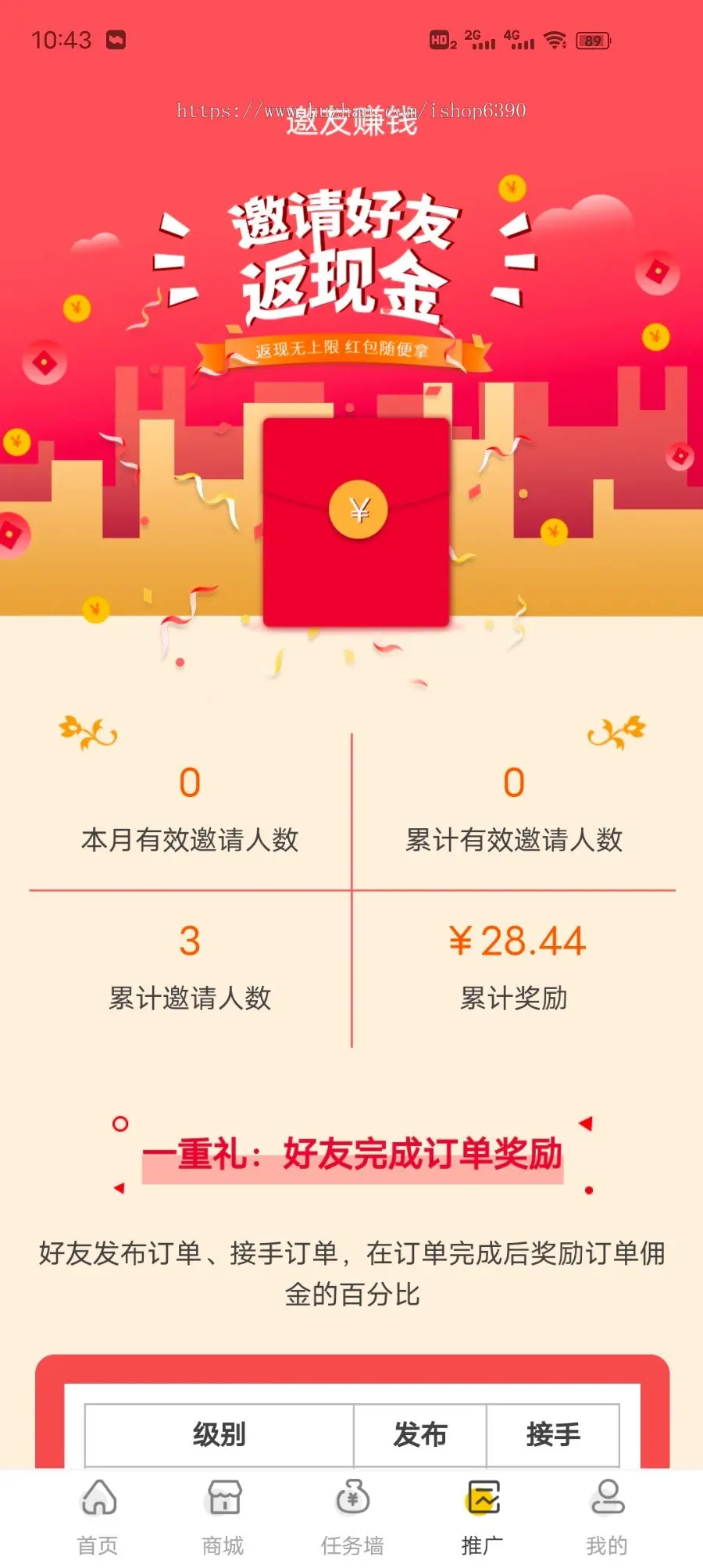 代练源码_游戏代练平台系统源码_PHP代练平台APP源码