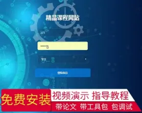 【毕设】jsp1846精品课程网站设计springmvc毕业设计