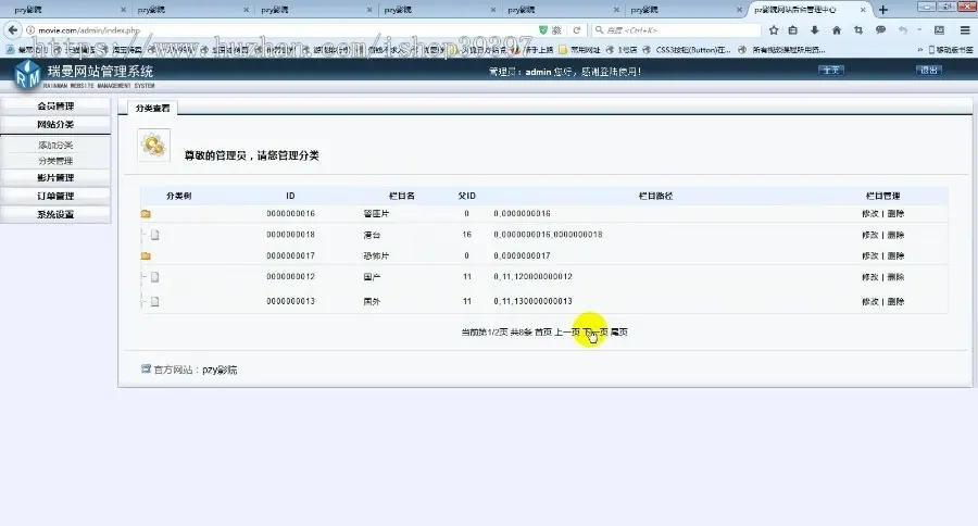 【毕设】jsp1722在线影院网站mysql毕业设计