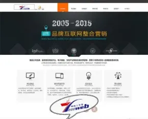 [织梦Dedecms]织梦html5网络设计公司黑色整站模板整站