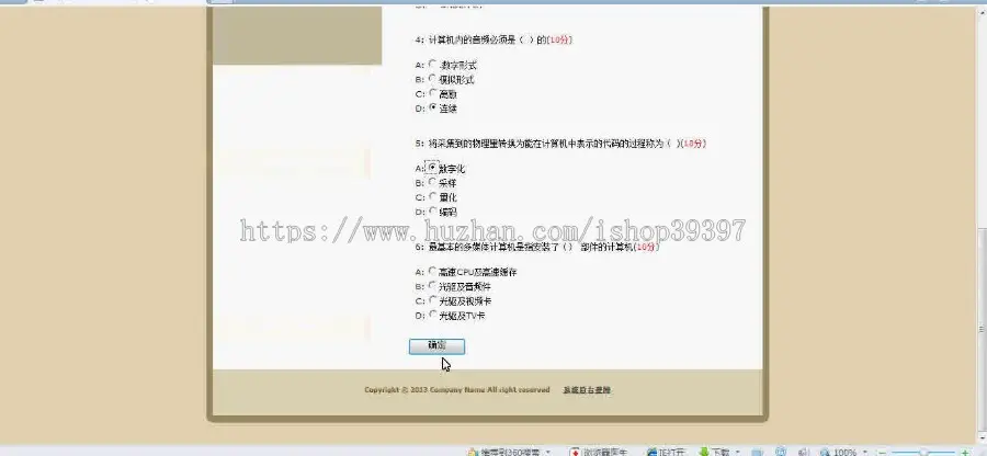 【毕设】jsp1427java学习平台精品课程ssh毕业设计