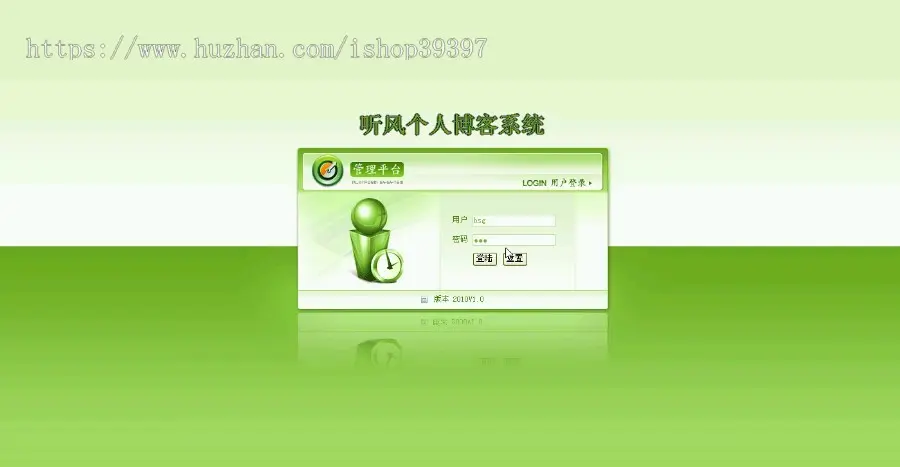 【毕设】jsp571听风个人博客sqlserver毕业设计