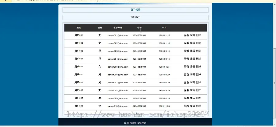 【毕设】jsp1981小型车间信息化快捷管理系统mysql毕业设计