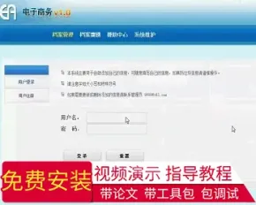 【毕设】jsp950某企业档案资料管理系统mysql毕业设计