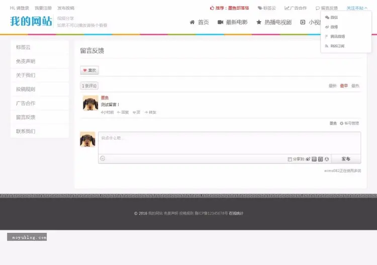 视频电影在线播放下载帝国CMS源码整站模板手机自适应响应式HTML5