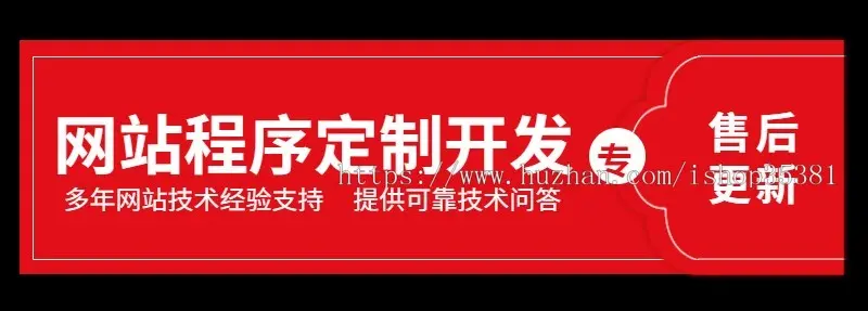 新版在线客服系统多商户多坐席无限开防黑加固自适应客服程序