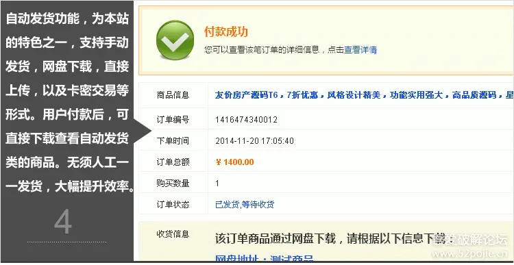 友价商城源码t5友价源城 友价t5商业源码网 友价t5商城源码 带手机版 