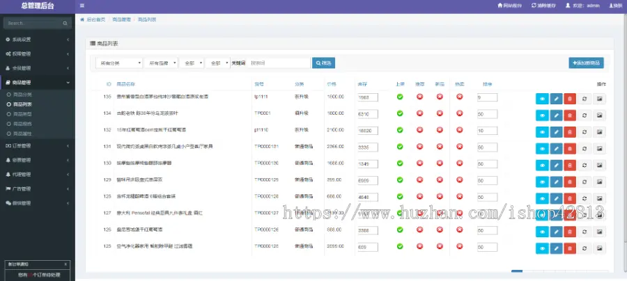 鼎鑫科技商城演示/拼单积分商城/促销专区可二凯定制