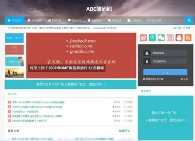 个人博客资讯文章新闻源码帝国CMS模版整站自适应HTML5+手机网站