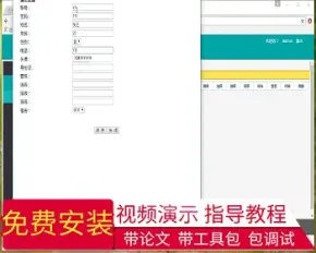 【毕设】jsp1985团级部队人员管理系统mysql毕业设计