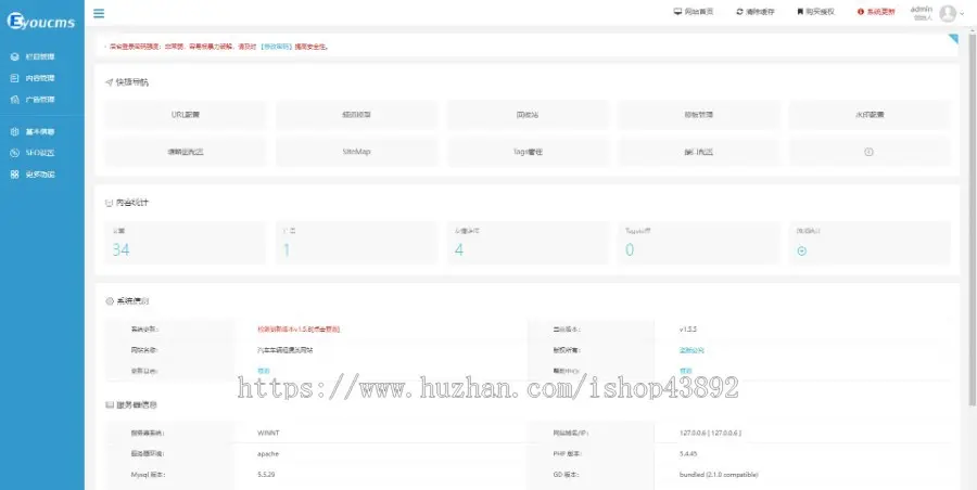 【A00112】【PHP--易优cms--E000634汽车车辆租赁类网站模板（v1.5.5）--红色风格--大