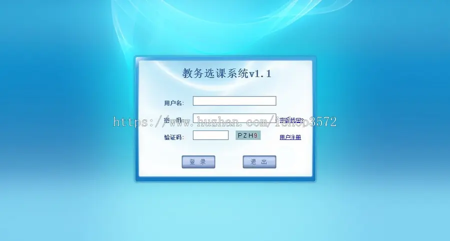 C#学生选课成绩管理系统全套源码,界面色彩炫丽,采用三层架构开发,代码简洁易懂