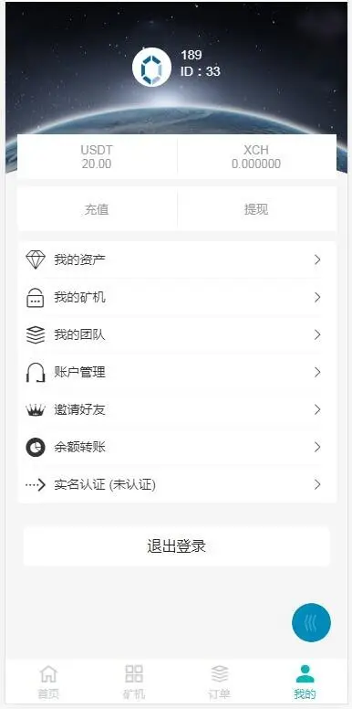 bzz分币系统/bzz分币商城/bzzapp/beeswarm分币app