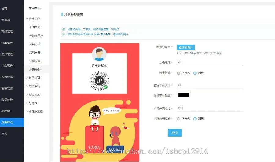 thinkphp微信小程序商城源码全开源版/分销拼团秒杀/直播带货