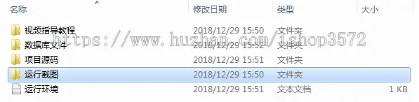 jsp+servlet+mysql实现的二手物品在线商城源码附带视频运行教程