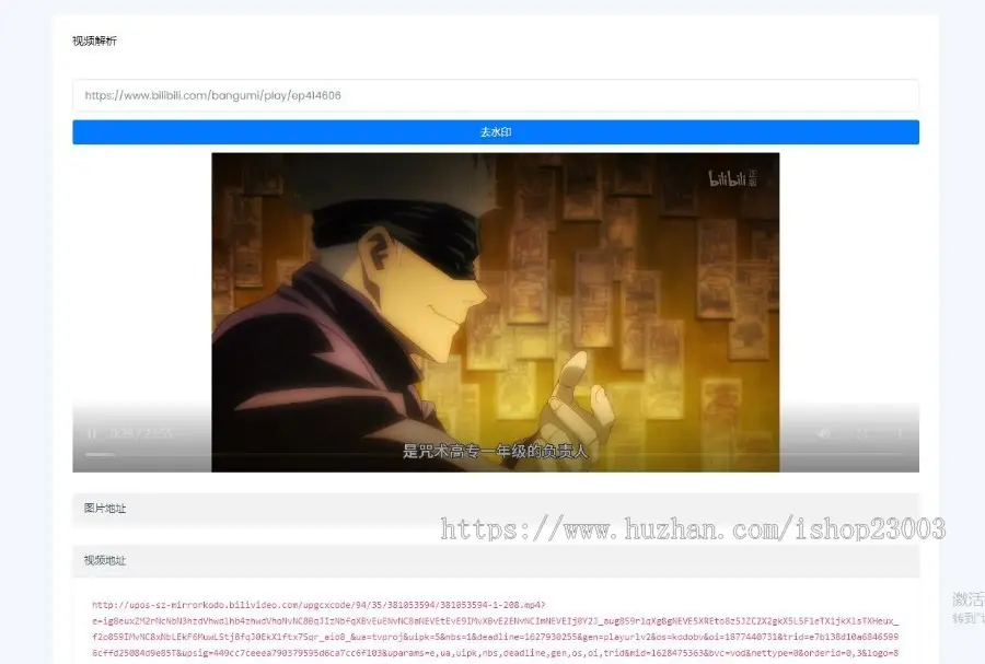 短视频去水印接口支持全网解析源码，可自定义API随时更换，后台强大，对接多种支付