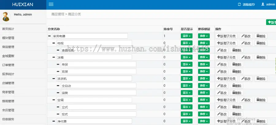 同城门户app开发源码 本地用户综合生活信息服务app小程序设计制作开发源码出售