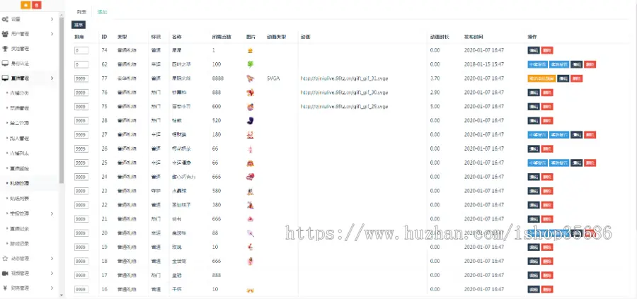 （持续更新）最xin带货直播IOS安卓H5PC多端结合完整运营原生商城