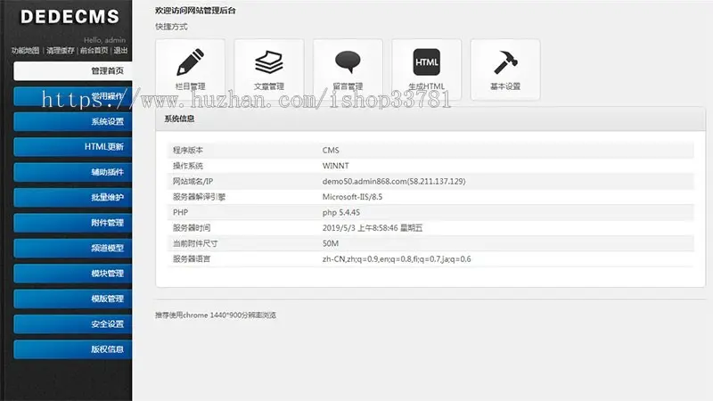 （带手机版数据同步）环保节能智能空气净化器类网站织梦模板 绿色节能环保类企业网站模板