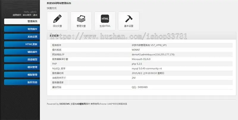 金融基金黄金投资类网站织梦模板源码